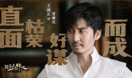 隐秘而伟大电视剧,揭秘平凡英雄的非凡人生