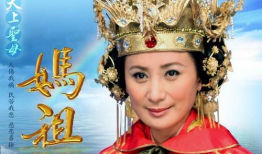 电视剧 妈祖,海神之女的航海征程