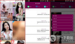 国产精品视频在线网站,在线网站带你领略国货魅力