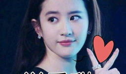 刘亦菲 吃瓜爆料图片,娱乐圈的“瓜王”来了？